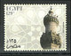 Delcampe - Egypt - 2004 - ( Treasures Of Egypt Booklet ) - Pharaohs - C.V. 50 US$ -- 22 Pages Include The Gold Stamps - Egiptología