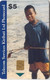 KIRIBATI : S01 $5 Young Man Fishing (MINT No Blister) MINT - Kiribati