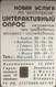 BELARUS : BLR151 120u Evfrosinya Polotskaya (1102-1173) USED Exp: 12.2001 - Wit-Rusland