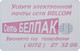 BELARUS : BLR093 15 Wh/Rose Skyline/Set) BelPAK USED - Belarus