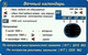 BELARUS : BLR032 60 Calendar Blue            A3 USED - Belarus