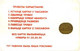 BELARUS : BLR004 15 Orange Band/rev=text Golden Chip USED - Belarus