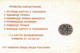 BELARUS : BLR003 15 Orange Band/rev=text Silver Chip USED - Belarus