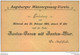 1903, 2 Pfg. Ganzsache Mit Privatem Zudruck "Männergesangverein Augsburg", Heimat Bayern, Musik - Ganzsachen