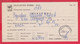 257338 / Form 210 - Bulgaria Notification Of Receipt Of A Postal Item 2007 Sofia 21 , Bulgarie Bulgarien - Covers & Documents