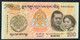 BHUTAN P35 100 NGULTRUM 2011  #RW ROYAL WEDDING     UNC. - Bhutan