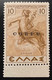 Corfu Occupazione Militare Italiana 1941 RARE Posta Aera 7 * XF Cert Avi(Greece Ionian Islands WW2 Italy Italia - Corfù