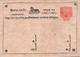 NEPAL - STATIONARY POSTCARD -not Used- //GA78 - Nepal