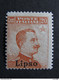 ITALIA Colonie Egeo Lipso-1917- "Italia Sopr." C. 20 Senza Filigrana MH* (descrizione) - Ägäis (Lipso)