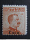 ITALIA Colonie Egeo Caso-1917- "Italia Sopr." C. 20 Senza Filigrana MH* (descrizione) - Egée (Caso)