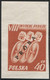 Poland 1955, Mi 905/6 VIII International Cycling Peace Race Original Proof Colour Guarantee PZF Expert Korszeń MNH** P30 - Essais & Réimpressions