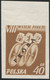 Poland 1955, Mi 905/6 VIII International Cycling Peace Race Original Proof Colour Guarantee PZF Expert Korszeń MNH** P30 - Proeven & Herdruk