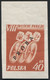 Poland 1955, Mi 905/6 VIII International Cycling Peace Race Original Proof Colour Guarantee PZF Expert Korszeń MNH** P30 - Proofs & Reprints