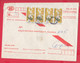 111K26 / Cover Bulgarian National Bank Form IV-416 ,  1991 Pirin Viola (plant) Flowers  , Bulgaria Bulgarie - Covers & Documents