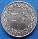 TAIWAN - 1 Yuan Year 104 (2015) Y#551 Republic Standard Coinage - Edelweiss Coins - Taiwan