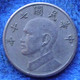 TAIWAN - 5 Yuan 1981 (year 70) Y# 552 Republic Standard Coinage - Edelweiss Coins - Taiwan