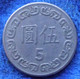 TAIWAN - 5 Yuan 1981 (year 70) Y# 552 Republic Standard Coinage - Edelweiss Coins - Taiwan