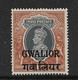 INDIA - GWALIOR 1942 1R SG 112 UNMOUNTED MINT Cat £13 - Gwalior