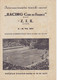 CROATIA, FRANCE ZAGREB  --  BROSCHURE: TENNIS INTERNATIONAL - ,,  RACING CLUB DE FRANCE ,, Vs Z. T. K.  ZAGREB  -- 1953 - Libri