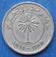 BAHRAIN - 25 Fils AH1385 1965AD KM#4 Isa Bin Salman (1961-99) - Edelweiss Coins - Bahrain
