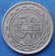 BAHRAIN - 50 Fils AH1431 2010AD KM# 25.1 Hamed Bin Isa (1999) - Edelweiss Coins - Bahrain