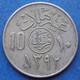 SAUDI ARABIA - 10 Halala / 2 Ghirsh AH1392 1972 KM#46 Faisal - Edelweiss Coins - Saudi-Arabien