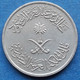 SAUDI ARABIA - 25 Halala (1/4 Riyal) AH1397 1976 KM#55 Khalid - Edelweiss Coins - Saudi-Arabien