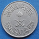 SAUDI ARABIA - 50 Halala (1/2 Riyal) AH1397 1976 KM#56 Khalid - Edelweiss Coins - Arabie Saoudite