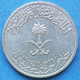 SAUDI ARABIA - 50 Halala (1/2 Riyal) AH1408 1987AD KM#64 Fahad Bin Abd Al-Aziz - Edelweiss Coins - Saudi Arabia