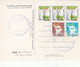 Post Card SUDAN ELSETTEN POST OFFICE CDS 2020 #8 - Soedan (1954-...)