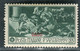 1930 Egeo Isole Caso 25 Cent Serie Ferrucci MH Sassone 13 - Ägäis (Lipso)
