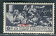 1930 Egeo Isole Patmo 50 Cent Serie Ferrucci MH Sassone 14 - Egée (Patmo)