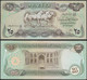 IRAQ - 25 Dinars AH 1402 / 1982 AD P# 72 Asia Banknote - Edelweiss Coins - Iraq