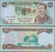 IRAQ - 25 Dinars AH 1406 / 1986 AD P# 73a Asia Banknote - Edelweiss Coins - Iraq