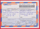 112K80 / Bulgaria 2004 Document For Sending A Printed Shipment Abroad Via EMS Bulpost , Bulgarie Bulgarien Bulgarije - Cartas & Documentos