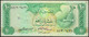 UNITED ARAB EMIRATES - 10 Dirhams ND (1982) P#8 Asia Banknote - Edelweiss Coins - Ver. Arab. Emirate