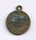 RUSSIA, Medal For The Occasion Of Russia-Turkey War 1877-1878, 26 Mm, 12 Gram - Otros & Sin Clasificación