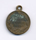 RUSSIA, Medal For The Occasion Of Russia-Turkey War 1877-1878, 26 Mm, 12 Gram - Autres & Non Classés