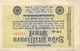 10 Mio Mark Reichsbanknote VF/F (III) - 10 Mio. Mark