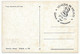 ITALIE - Carte Maximum - Brunelleschi - 27/6/1977 Venise - Cartas Máxima