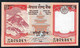 NEPAL P60b   5 RUPEES 2010 Signature 16 UNC. - Nepal