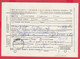 112K232 / Bulgaria 1988 Form 243 - Notice / Return Receipt / For Delivery, For Payment , 10 St. Stationery Card - Other & Unclassified