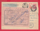 112K262 / Bulgaria 1955 Form 250 - Reference - Does Not Live At This Address ,Russia Stationery, Sochi Railway Station - 1950-59