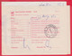 112K268 / Bulgaria 2003 Form 250  - "Retour - Non Reclame " , Form 243 Delivery Notice Taxe Percue , Bulgarie - Briefe U. Dokumente