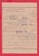 113K35 / Bulgaria 1956 Form 303 - Postal Declaration 24 St. Postal Stationery 106/125 Pleven - Village Gostilitsa - Otros & Sin Clasificación