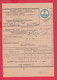 113K38 / Bulgaria 1958 Form 303 - Postal Declaration 24 St. Stationery 106/125 Mm 5 Lv Revenue Additional Postal Service - Altri & Non Classificati