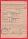 113K38 / Bulgaria 1958 Form 303 - Postal Declaration 24 St. Stationery 106/125 Mm 5 Lv Revenue Additional Postal Service - Sonstige & Ohne Zuordnung