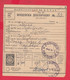 113K39 / Bulgaria 1956 Form 303 - Postal Declaration 24 St. Stationery 105/124 Mm 4 St Revenue Additional Postal Service - Other & Unclassified