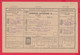 113K44 / Bulgaria 195. Form 303 - Invitation, Postal Declaration, Parcel Coupon - 20 St. Stationery  Bulgarie Bulgarien - Otros & Sin Clasificación