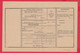 113K44 / Bulgaria 195. Form 303 - Invitation, Postal Declaration, Parcel Coupon - 20 St. Stationery  Bulgarie Bulgarien - Sonstige & Ohne Zuordnung